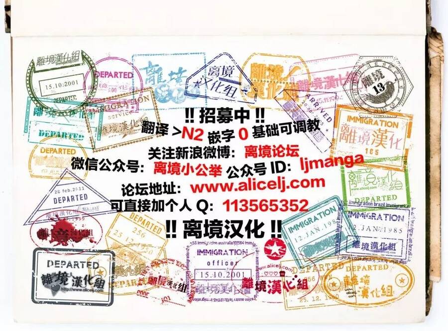 Tales Of Reincarnation In Maydare Chapter 31 - 23