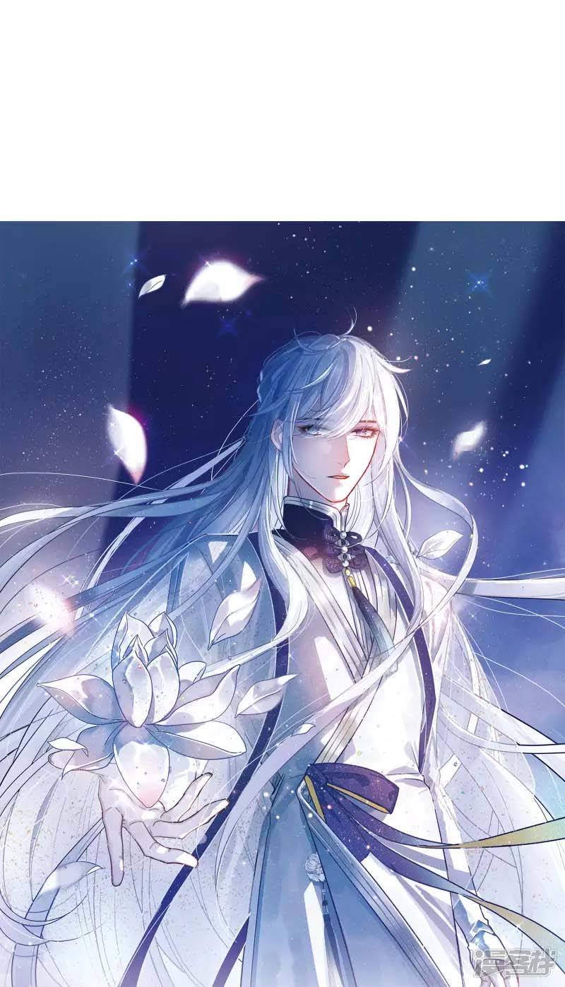 Danh Kiếm Chủng Chapter 87-89 - 1