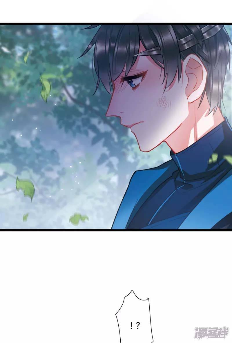 Danh Kiếm Chủng Chapter 87-89 - 43