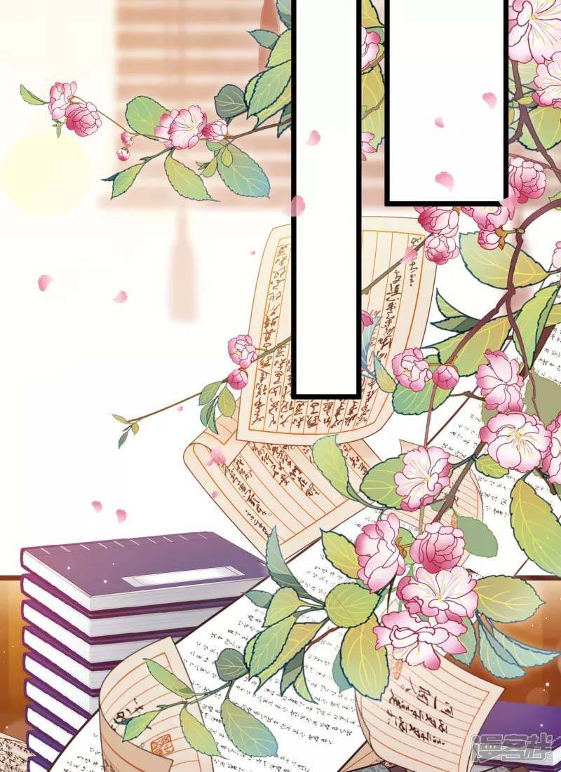 Danh Kiếm Chủng Chapter 87-89 - 48