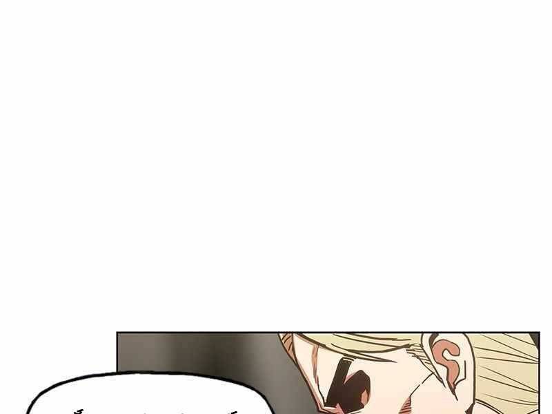 Võ Sĩ Quyền Anh Chapter 121 - 124