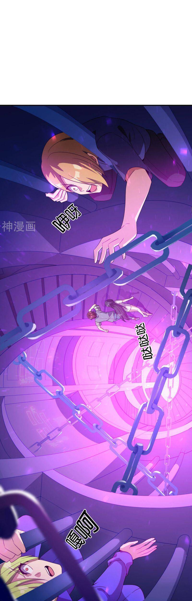 Vòng Bạn Bè Mạnh Nhất Của Tiên Giới Chapter 178 - 21