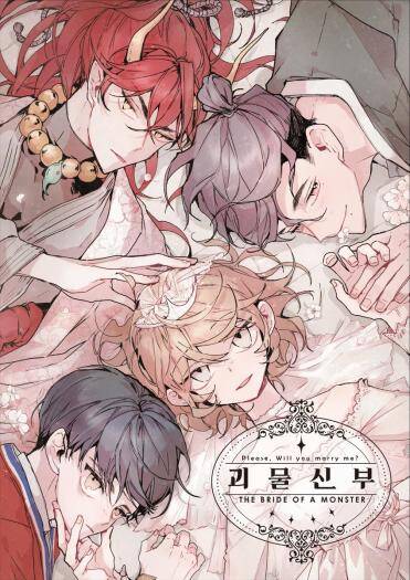 Cô Dâu Quái Vật Chapter 10.1 - 2