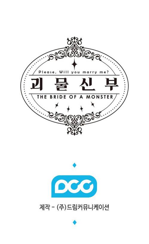 Cô Dâu Quái Vật Chapter 4.2 - 21