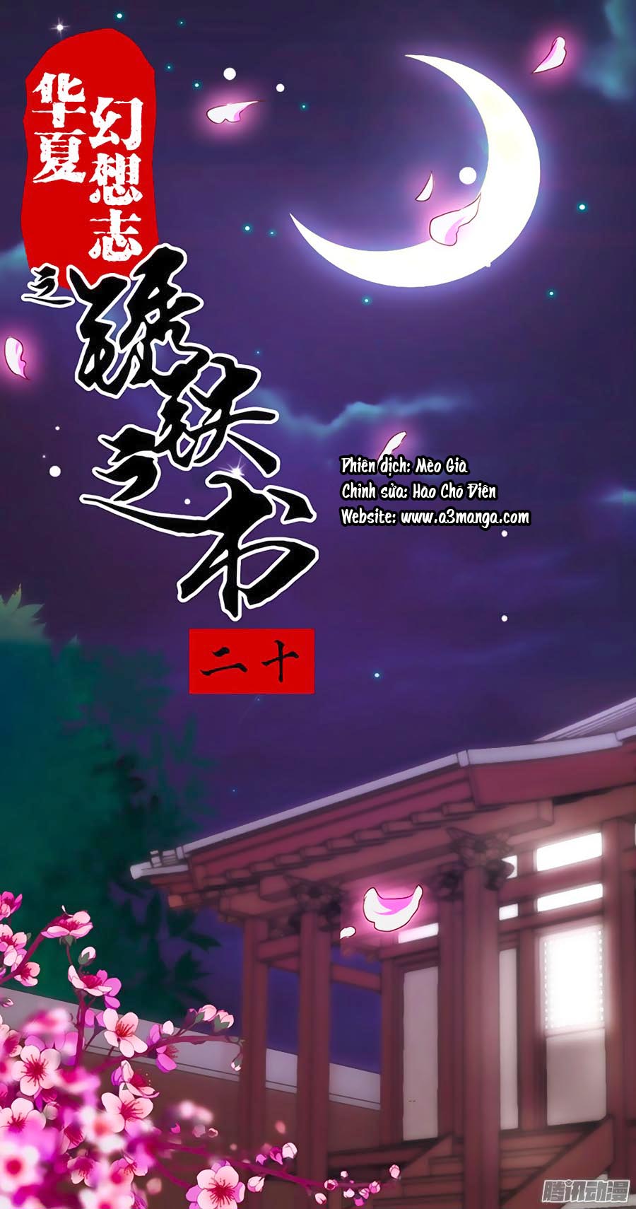 Tú Thiết Chi Thư Chapter 20 - 2