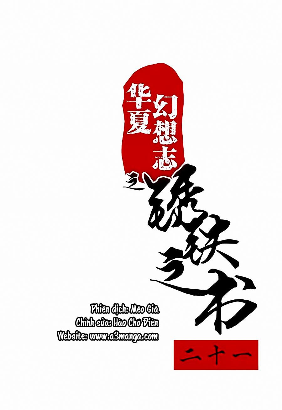 Tú Thiết Chi Thư Chapter 21 - 2