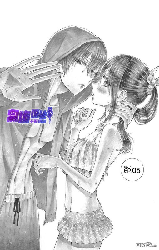 Thích Ghét Hôn Chapter 5 - 4