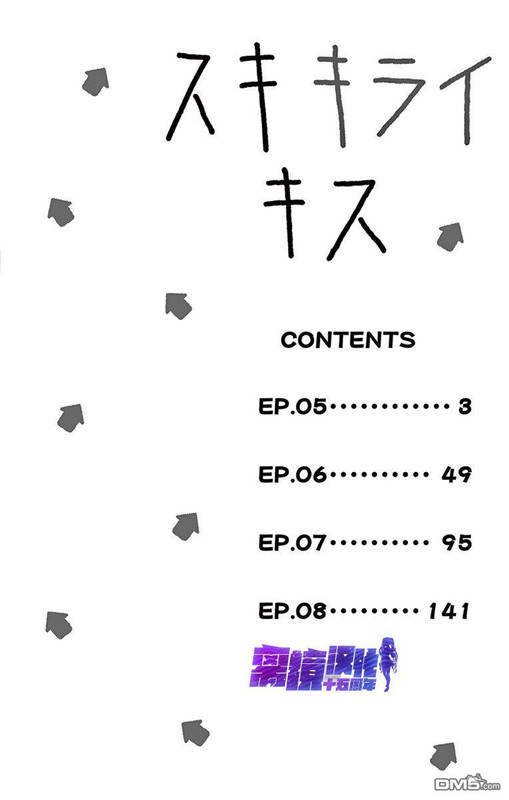 Thích Ghét Hôn Chapter 5 - 3