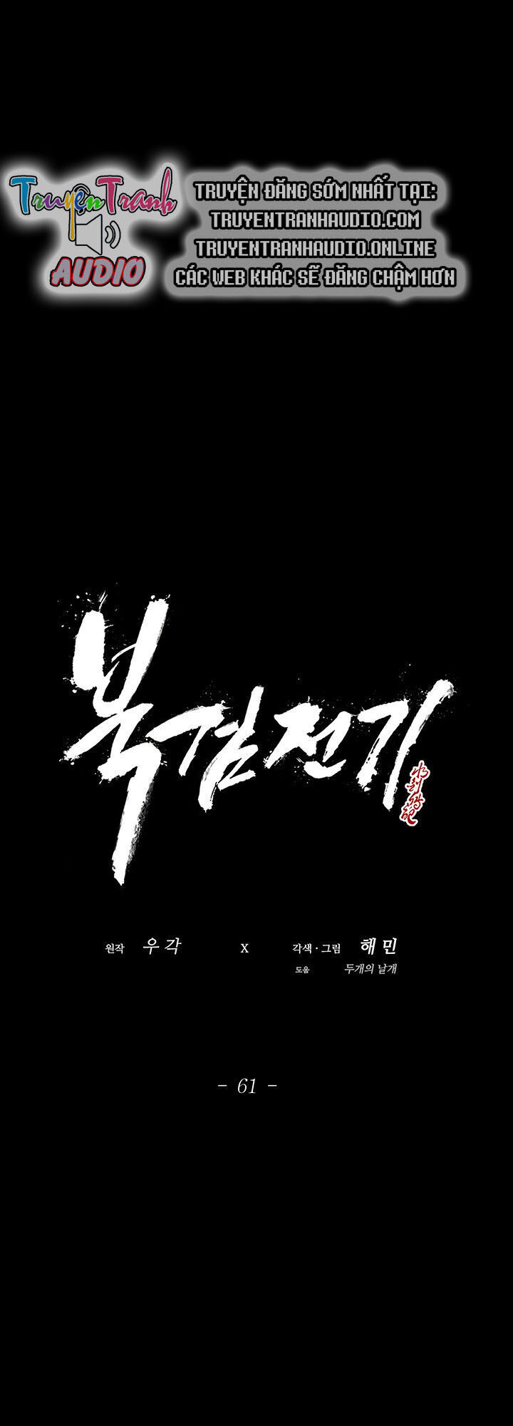 Bắc Kiếm Giang Hồ Chapter 61 - 18