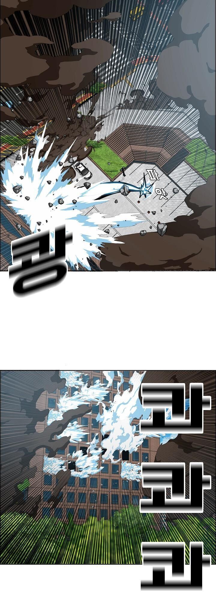 Bậc Thầy Kiếm Sư Chapter 49 - 47