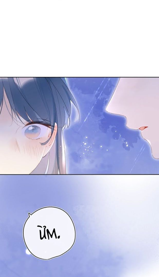 Đừng Khóc Chapter 13 - 12