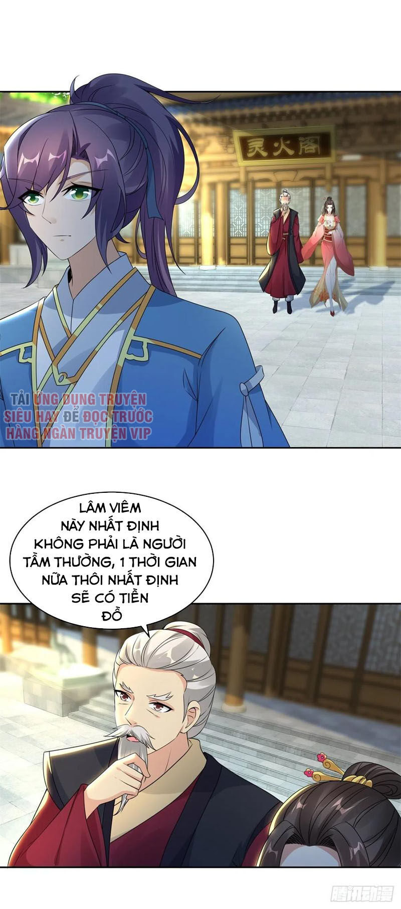 Thần Hồn Võ Đế Chapter 59 - 5
