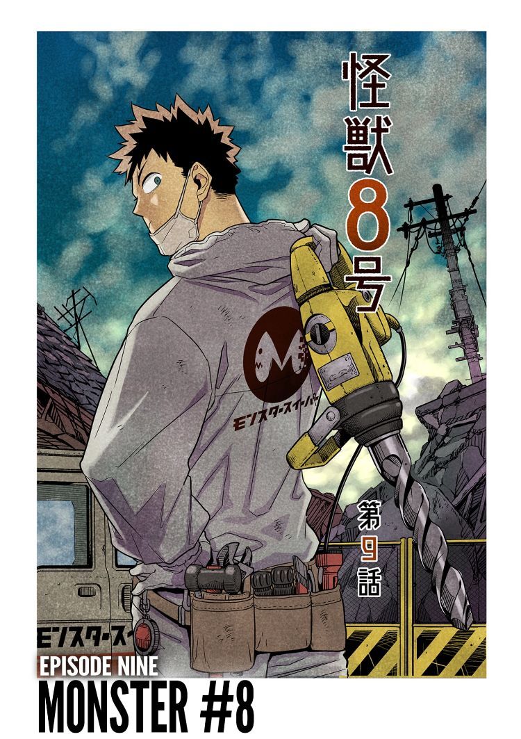 Hôm Nay - Tôi Hóa Kaiju Chapter 14.5 - 3