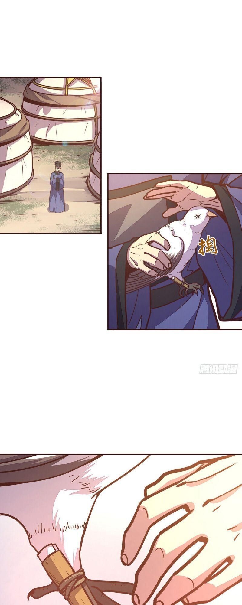 Sinh Tử Quyết Chapter 36 - 15