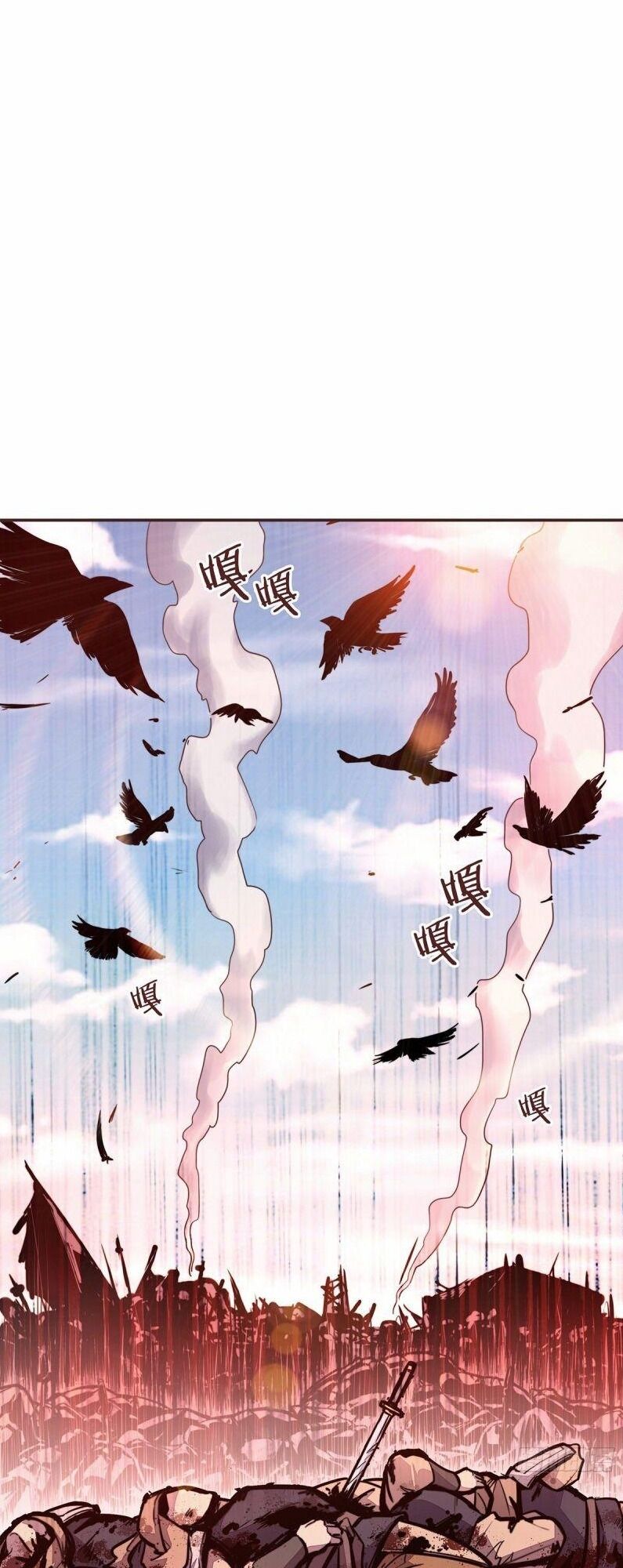 Sinh Tử Quyết Chapter 44 - 7