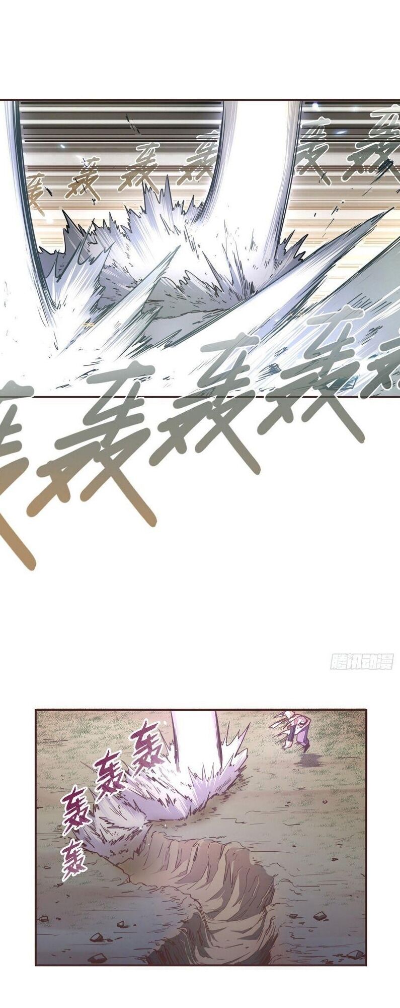 Sinh Tử Quyết Chapter 45 - 23