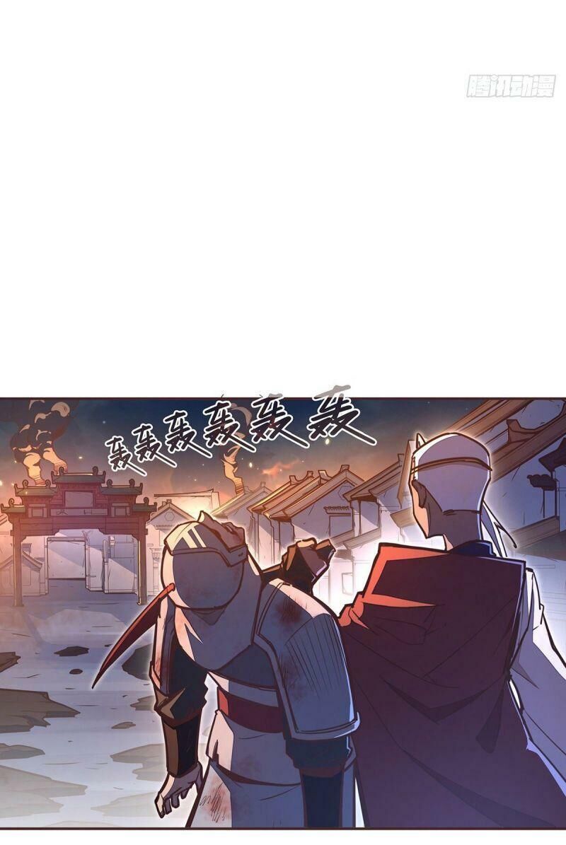 Sinh Tử Quyết Chapter 54 - 30