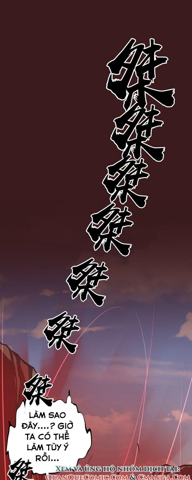 Sinh Tử Quyết Chapter 31 - 19