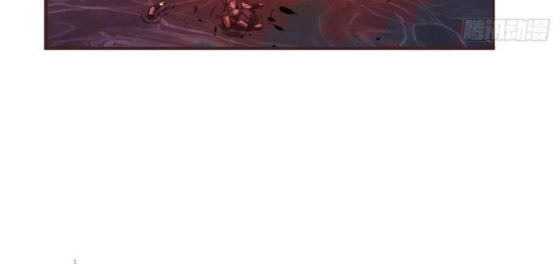 Sinh Tử Quyết Chapter 32 - 6