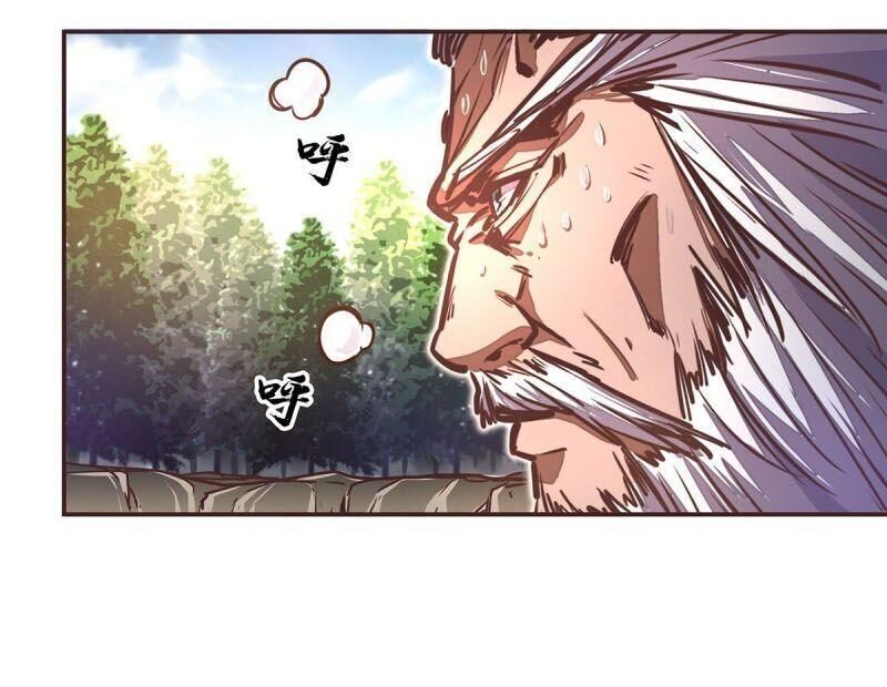 Sinh Tử Quyết Chapter 32 - 8