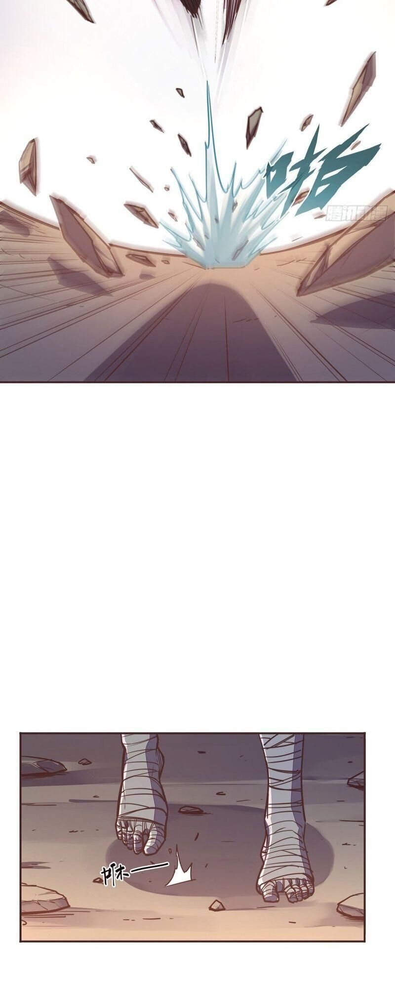 Sinh Tử Quyết Chapter 34 - 11