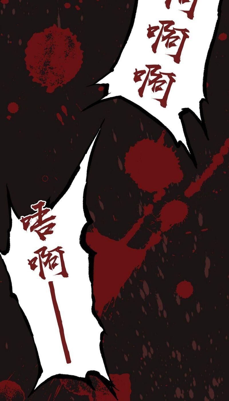 Sinh Tử Quyết Chapter 43 - 39