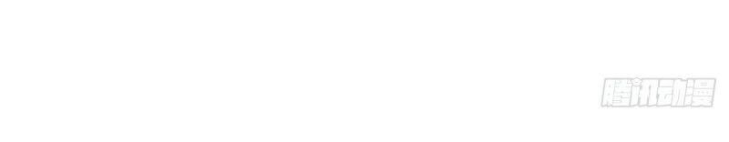 Sinh Tử Quyết Chapter 47 - 24