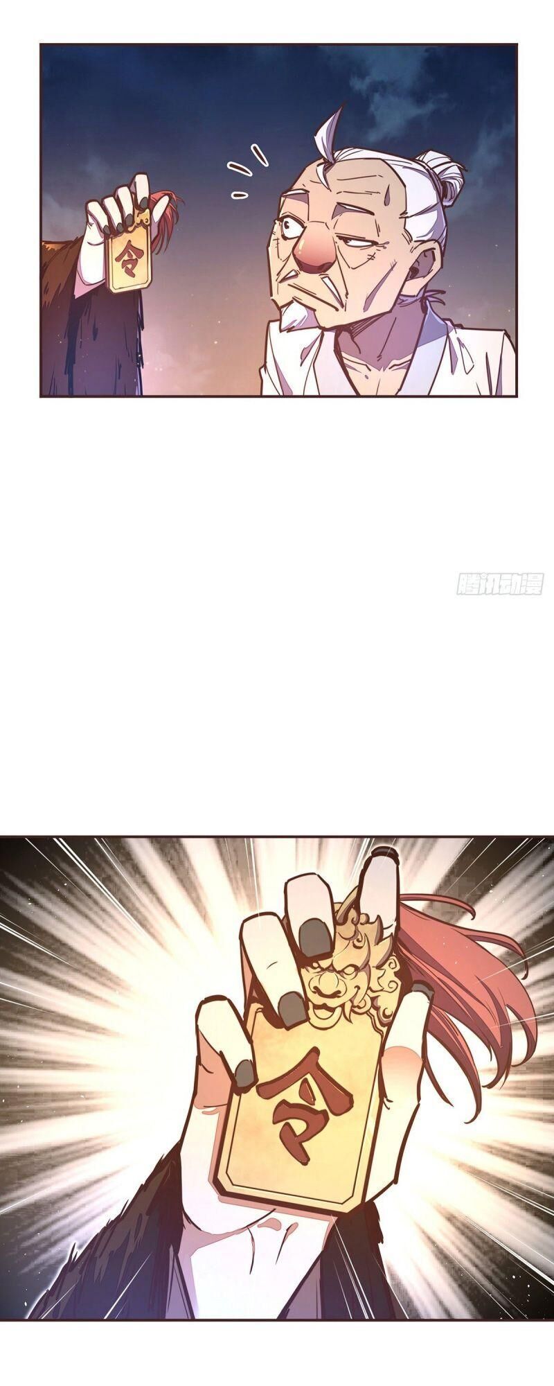 Sinh Tử Quyết Chapter 55 - 13