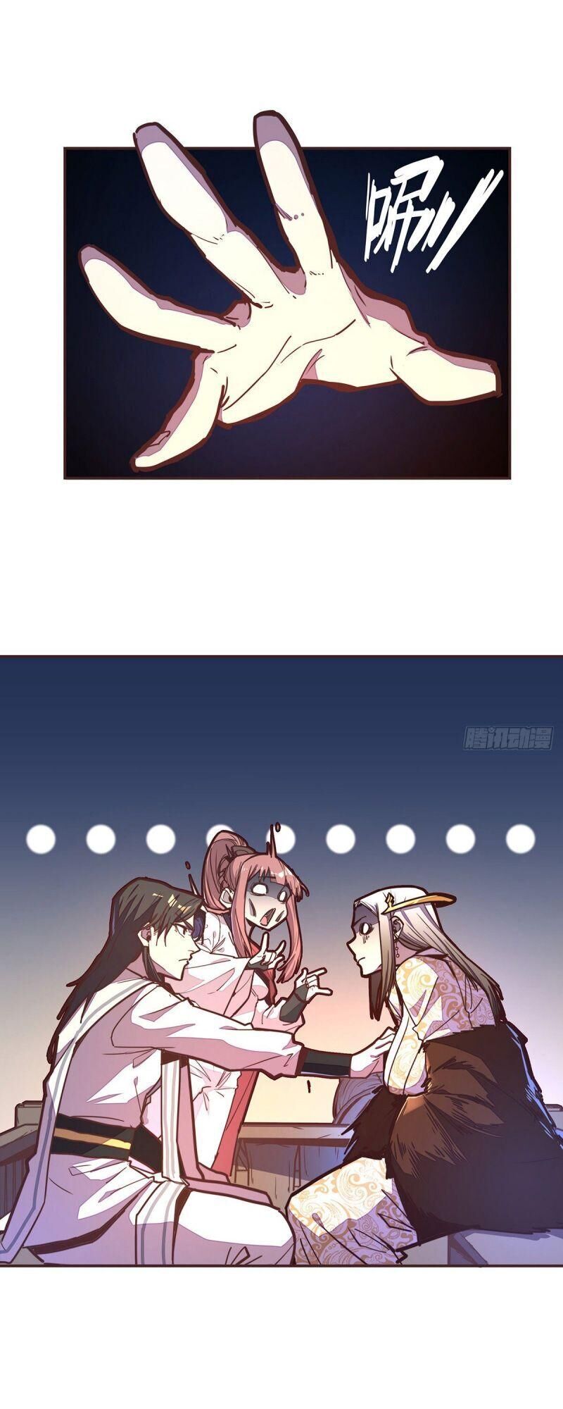 Sinh Tử Quyết Chapter 55 - 21