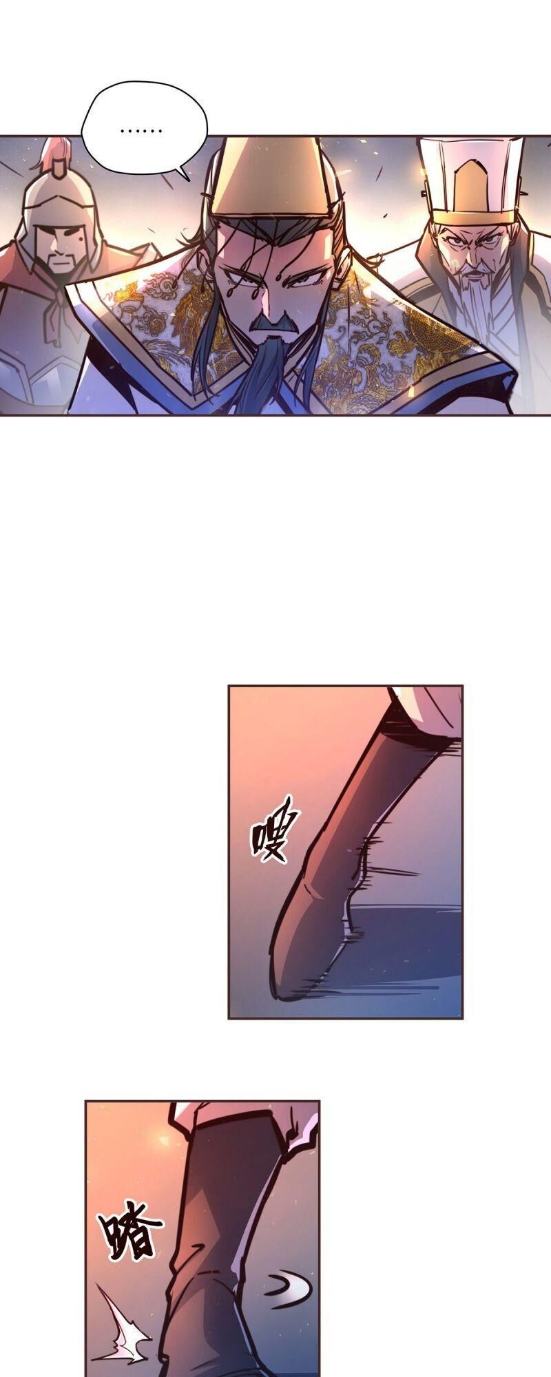 Sinh Tử Quyết Chapter 57 - 3