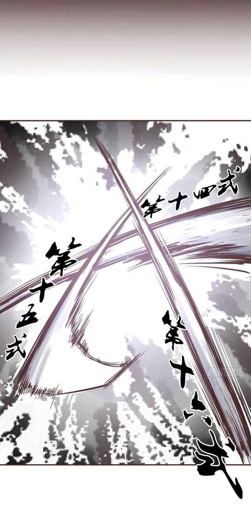 Sinh Tử Quyết Chapter 57 - 42