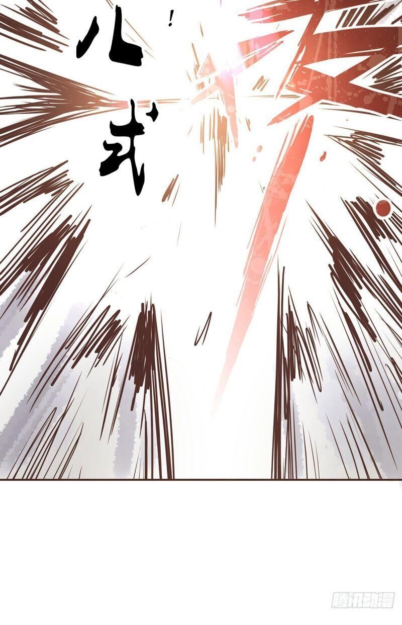 Sinh Tử Quyết Chapter 57 - 48