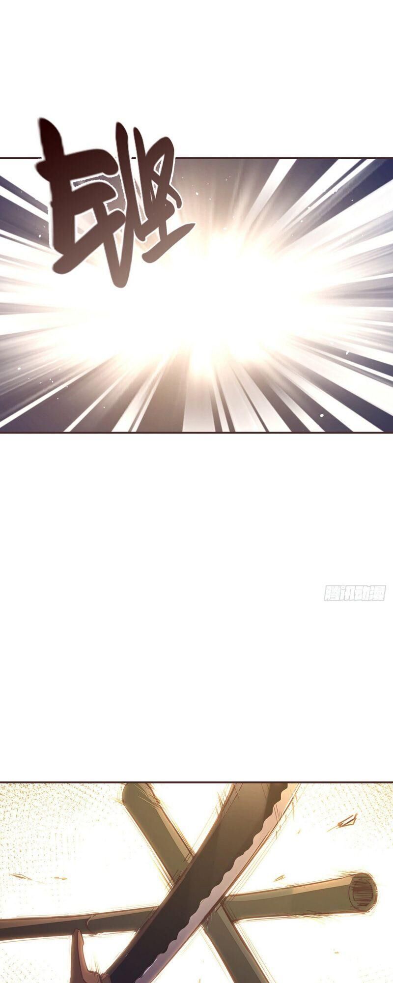 Sinh Tử Quyết Chapter 58 - 17