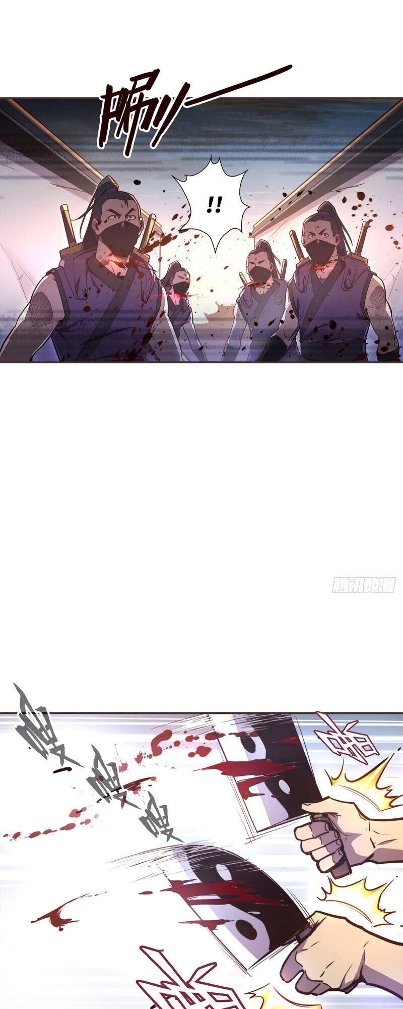 Sinh Tử Quyết Chapter 58 - 33