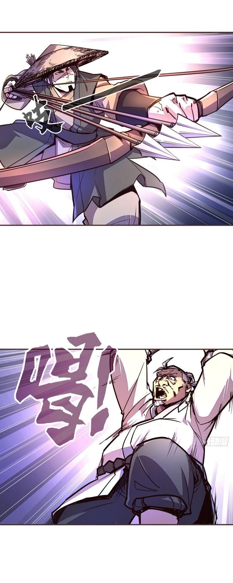 Sinh Tử Quyết Chapter 60 - 5