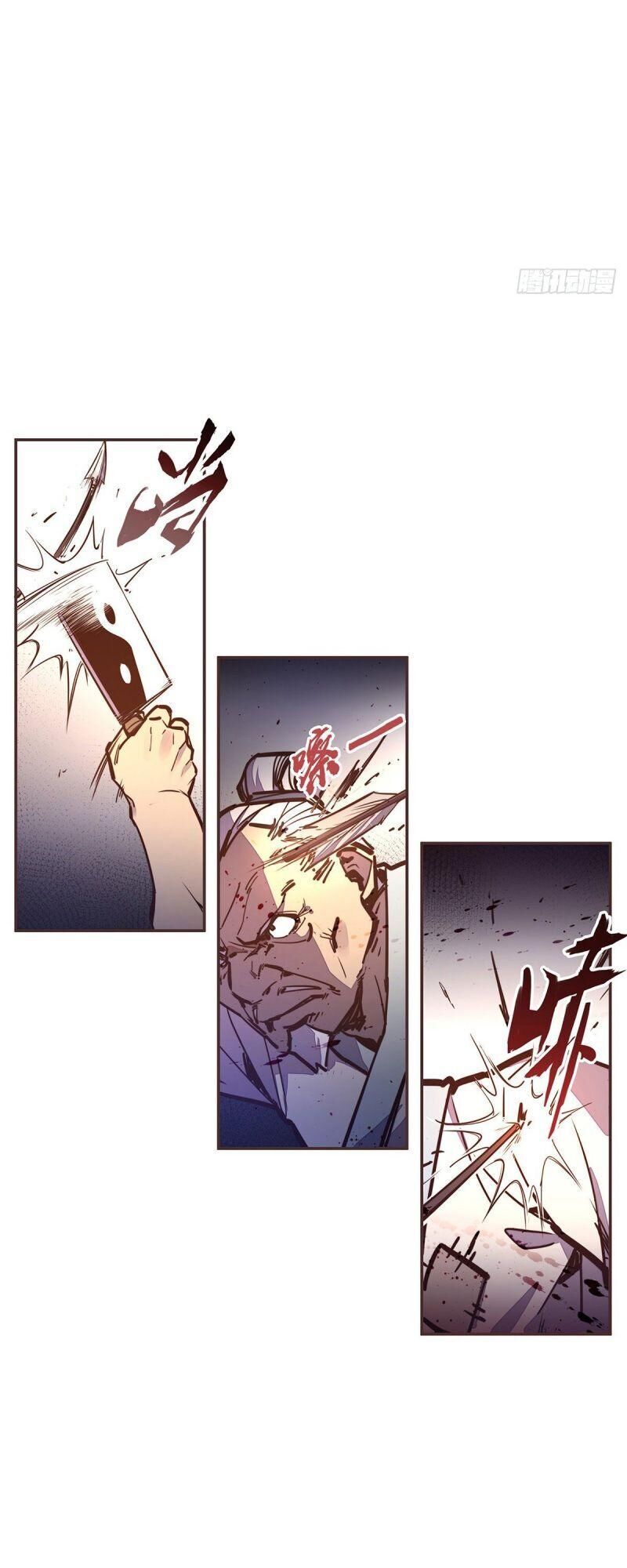 Sinh Tử Quyết Chapter 60 - 7