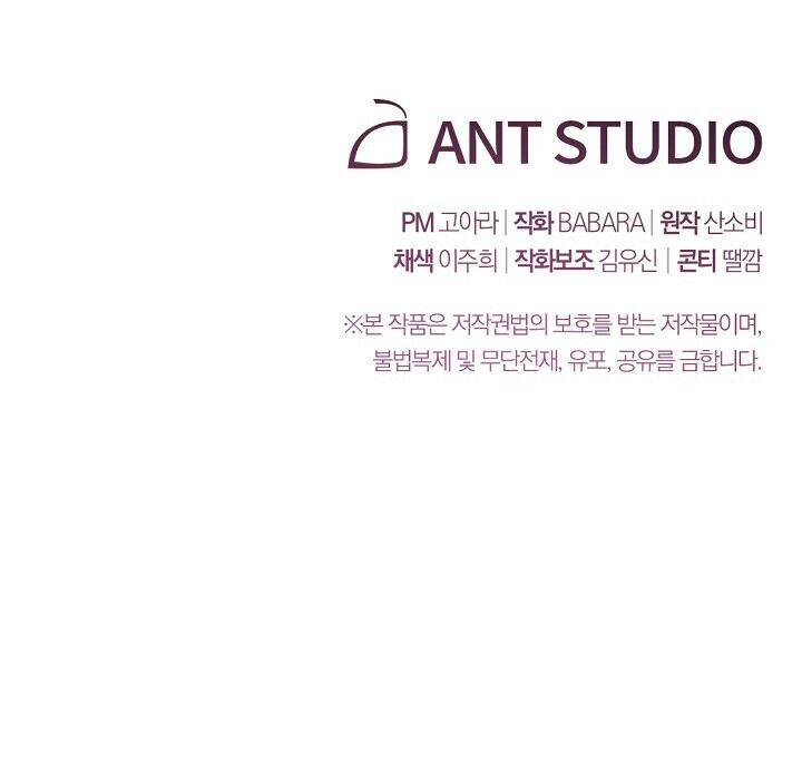 Ác Nữ Phản Diện Đảo Ngược Đồng Hồ Cát Chapter 14 - 87