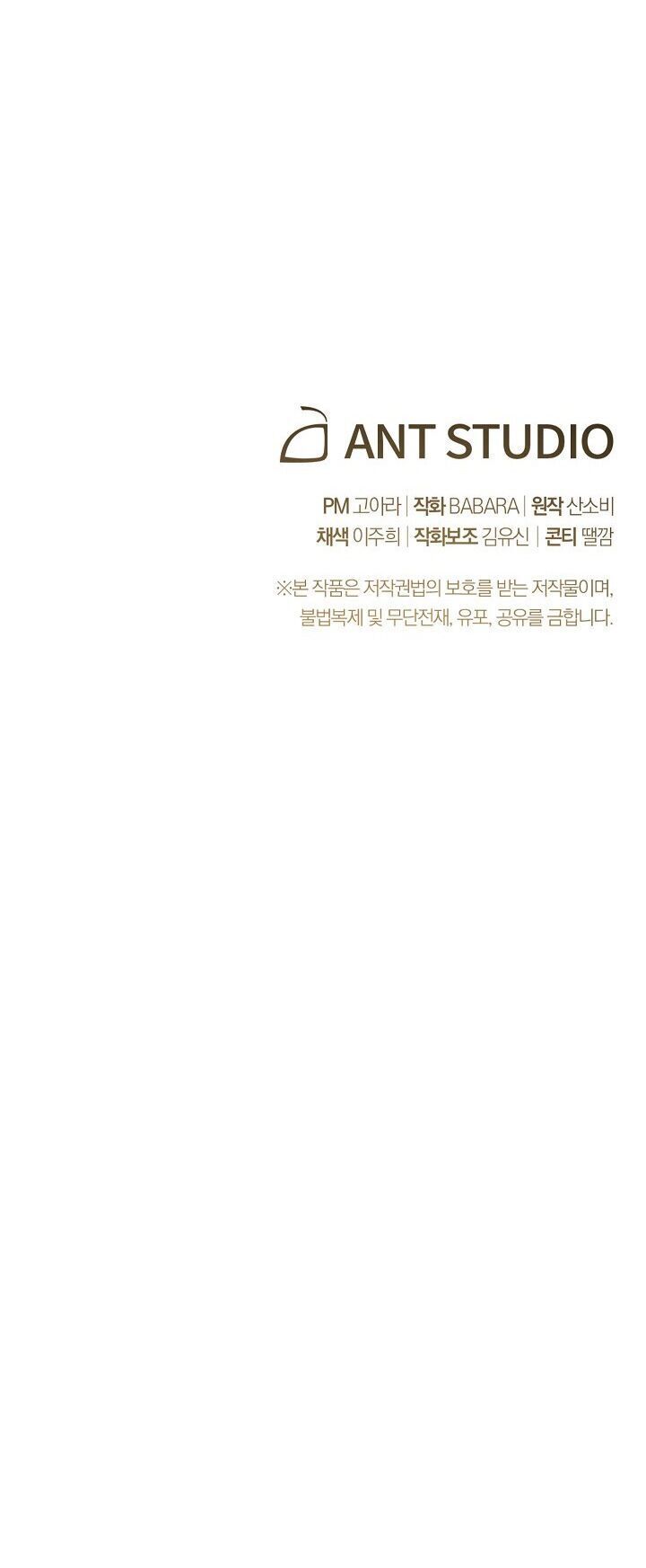 Ác Nữ Phản Diện Đảo Ngược Đồng Hồ Cát Chapter 10 - 79