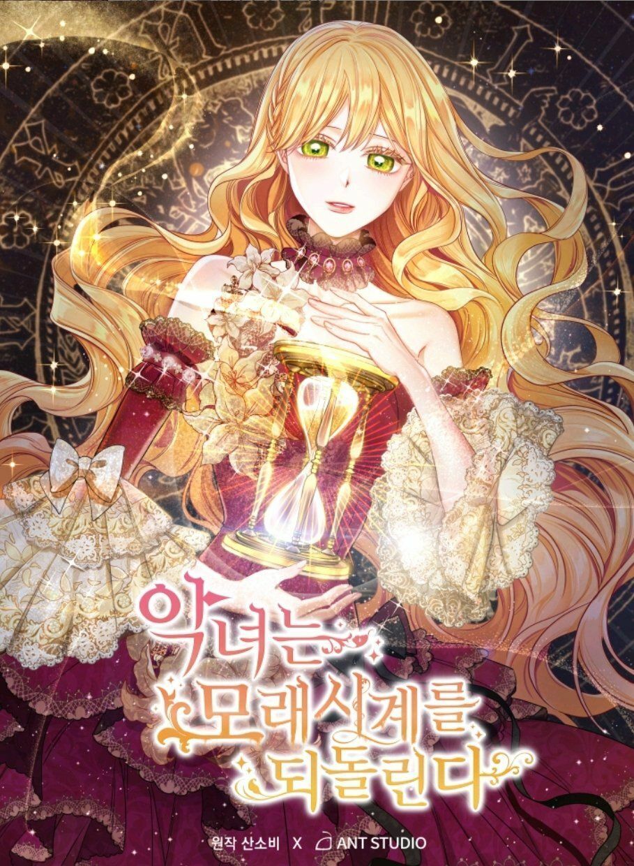 Ác Nữ Phản Diện Đảo Ngược Đồng Hồ Cát Chapter 11 - 2