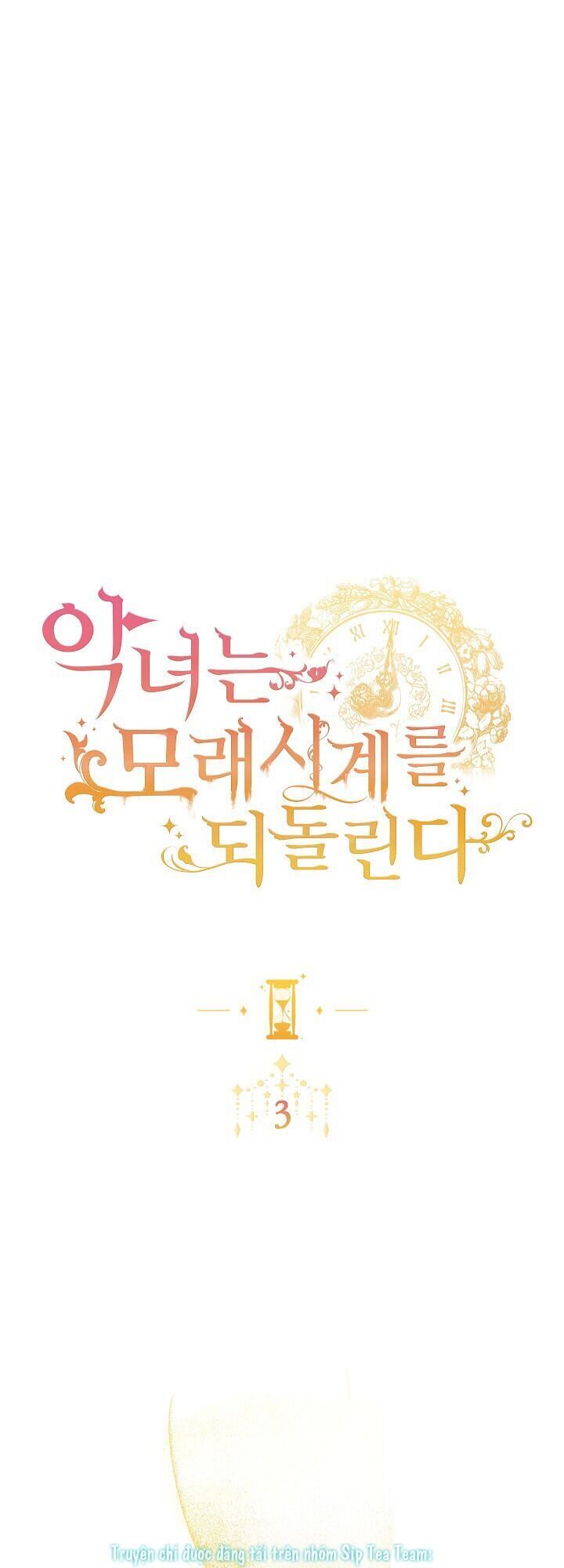 Ác Nữ Phản Diện Đảo Ngược Đồng Hồ Cát Chapter 3 - 3