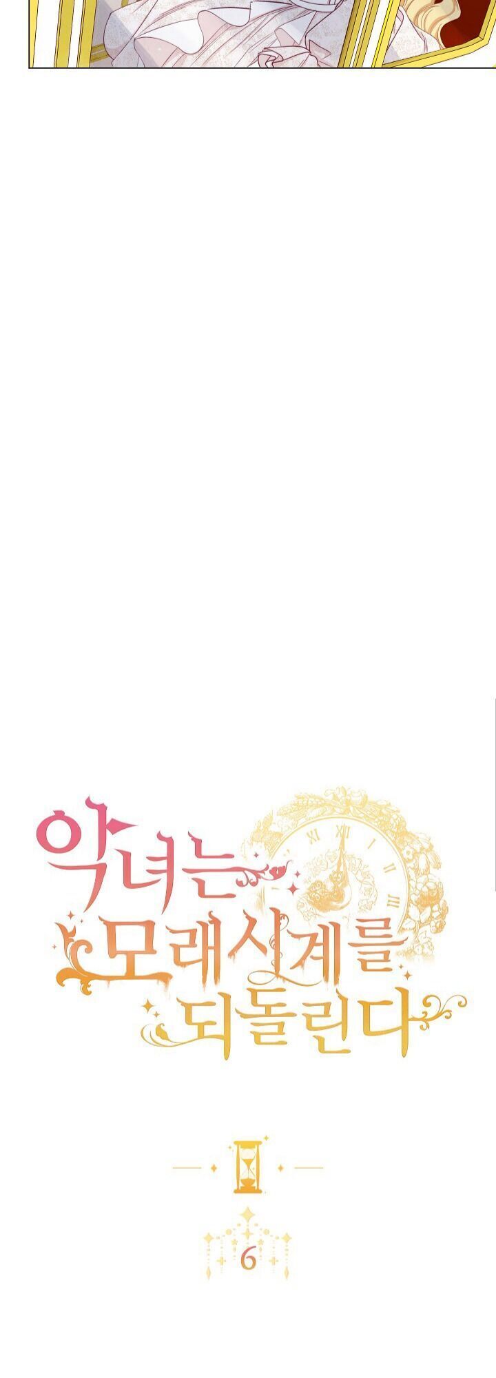 Ác Nữ Phản Diện Đảo Ngược Đồng Hồ Cát Chapter 6 - 9