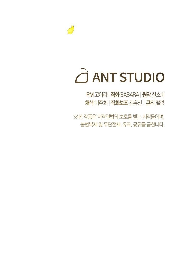 Ác Nữ Phản Diện Đảo Ngược Đồng Hồ Cát Chapter 7 - 63