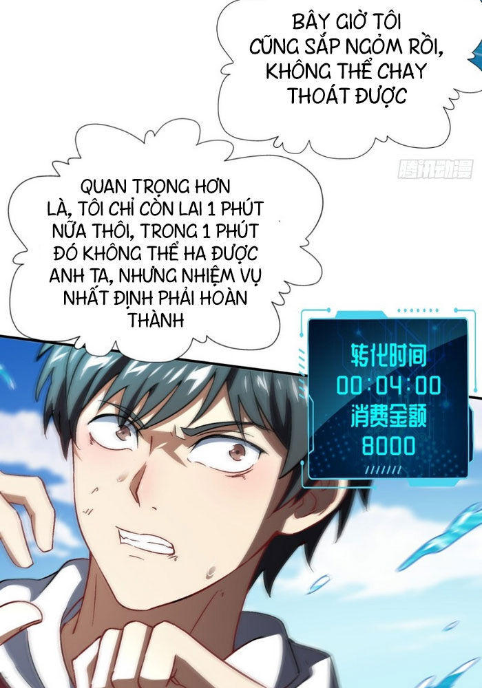 Cao Năng Lai Tập Chapter 59 - 26