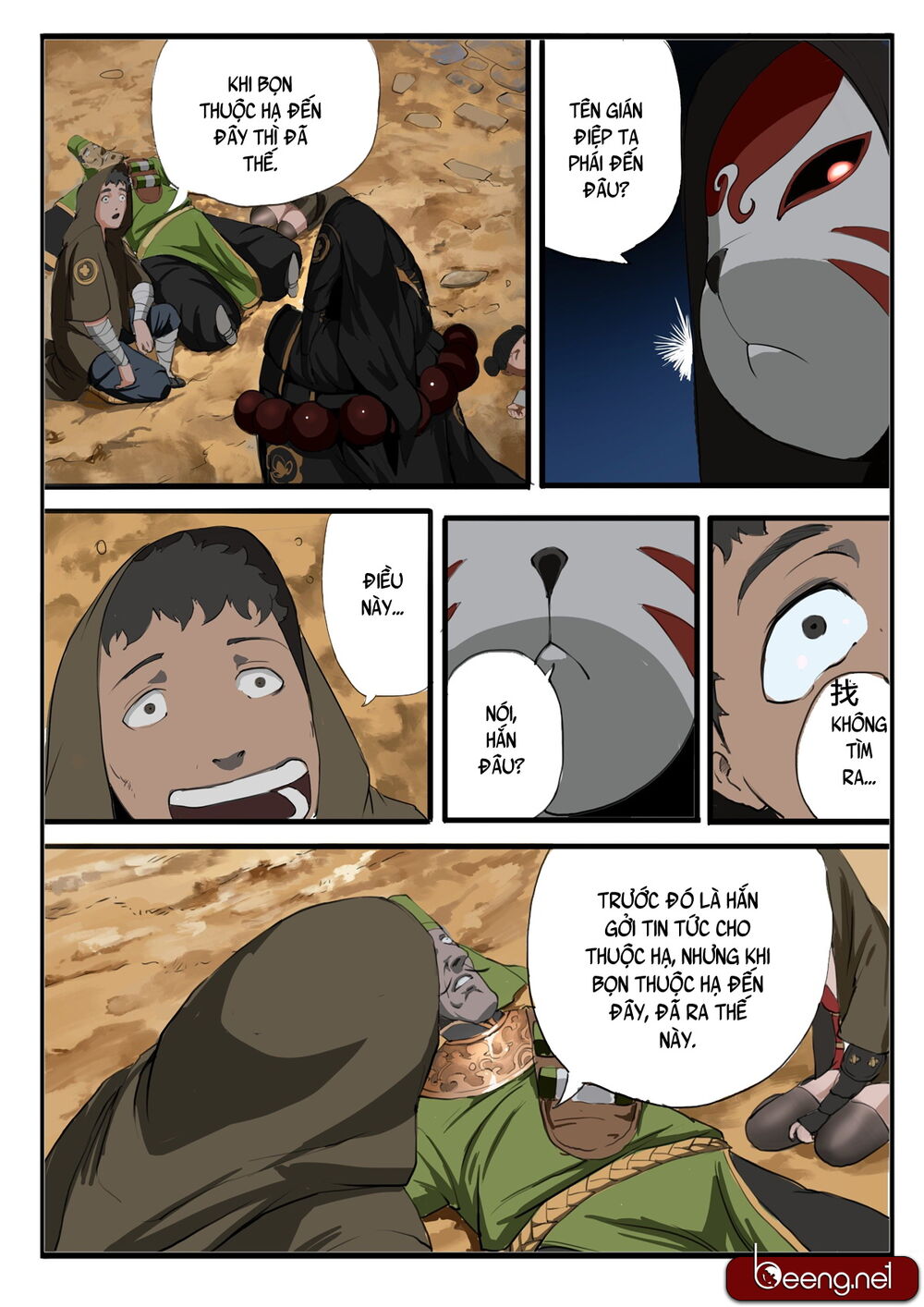 Đại Thần Ký Chapter 17 - 3