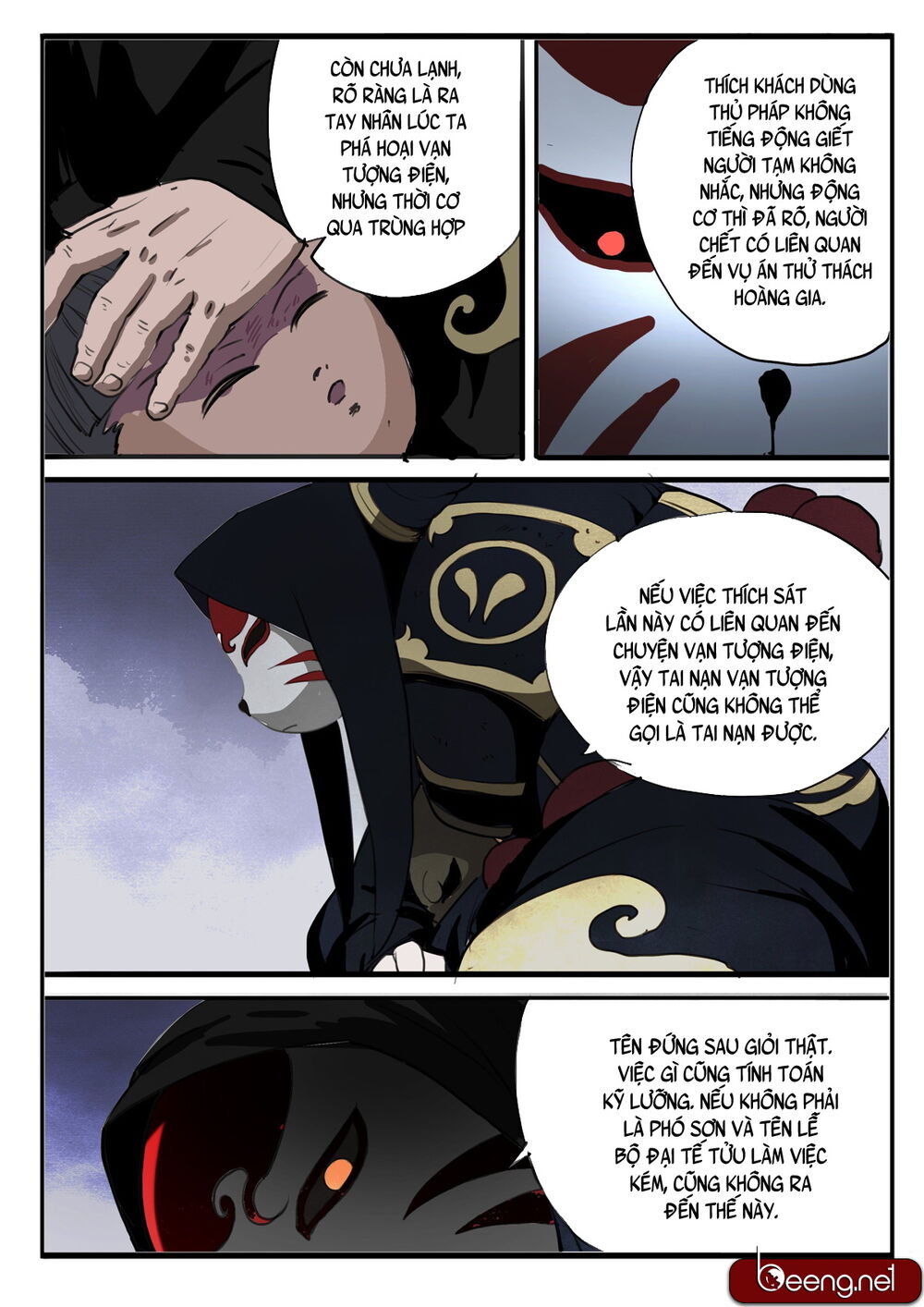 Đại Thần Ký Chapter 17 - 8