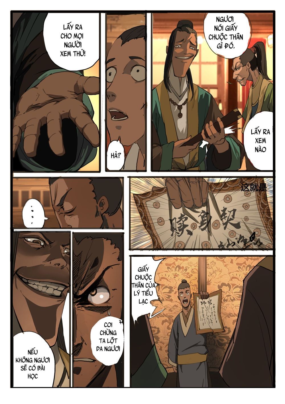 Đại Thần Ký Chapter 28 - 7