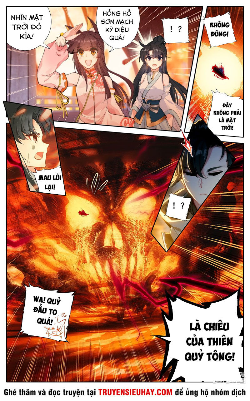 Phàm Nhân Tu Tiên Chi Tiên Giới Thiên Chapter 21 - 6