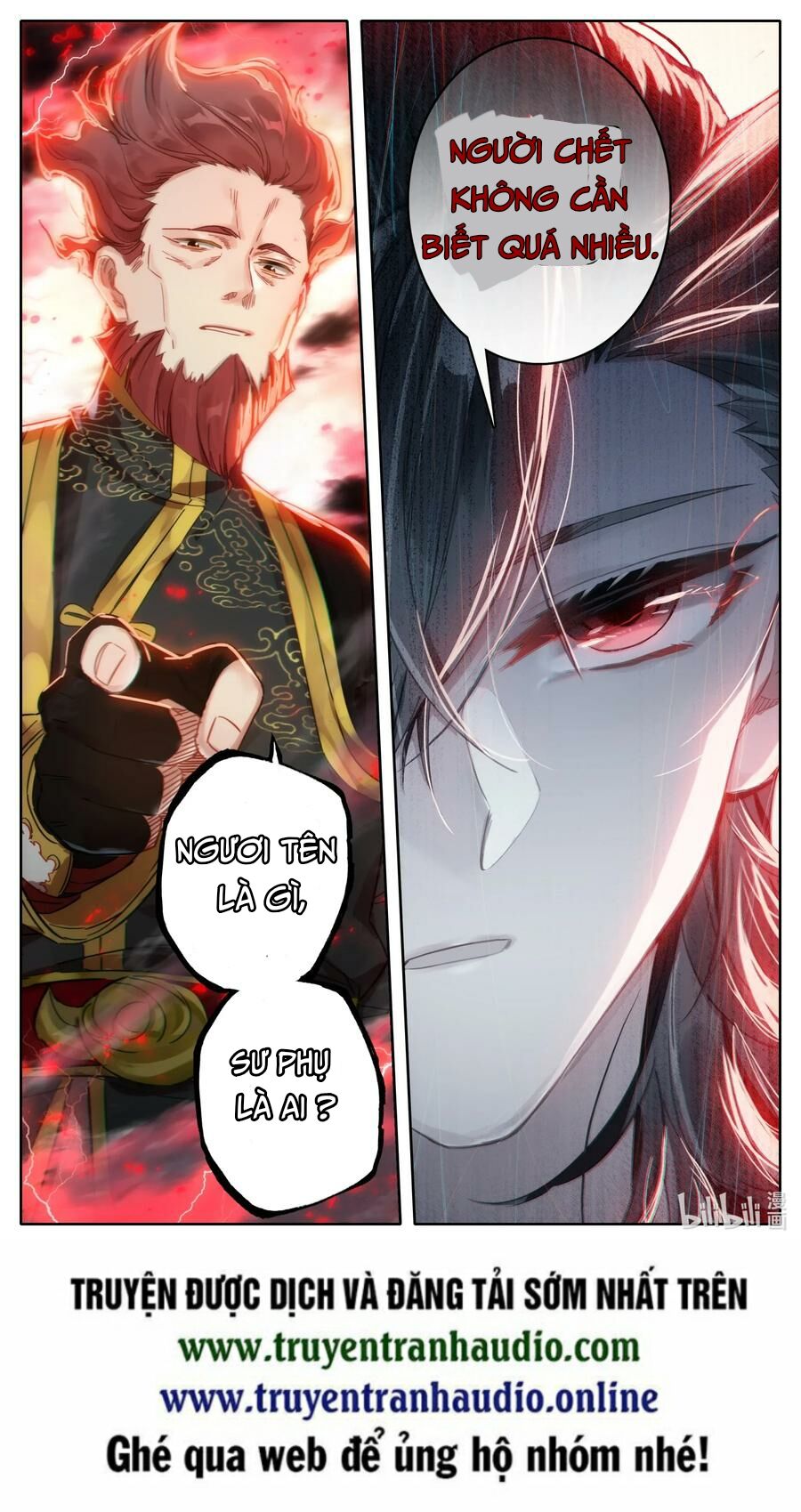 Phàm Nhân Tu Tiên Chi Tiên Giới Thiên Chapter 26 - 13