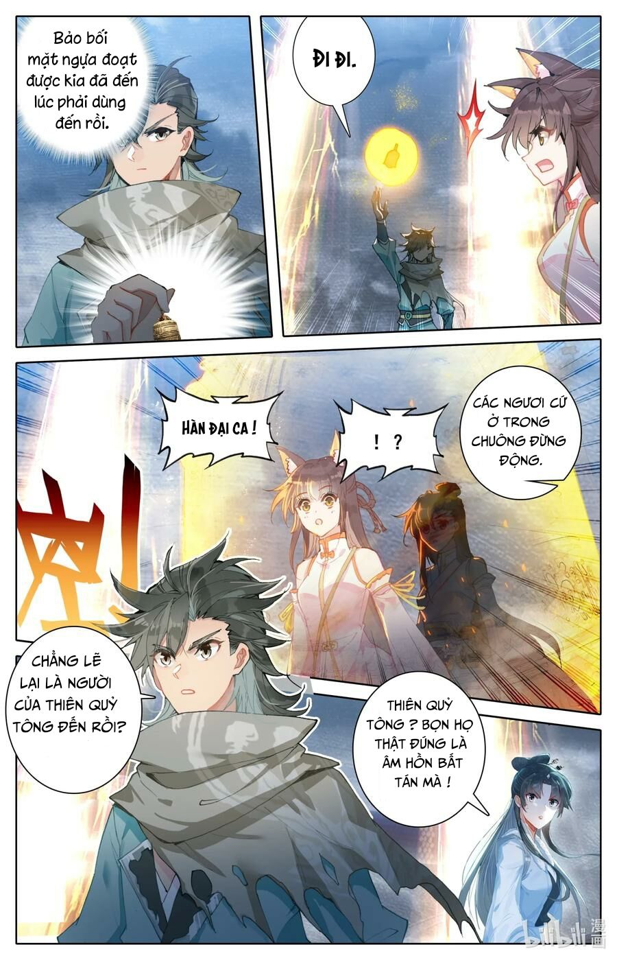 Phàm Nhân Tu Tiên Chi Tiên Giới Thiên Chapter 26 - 7