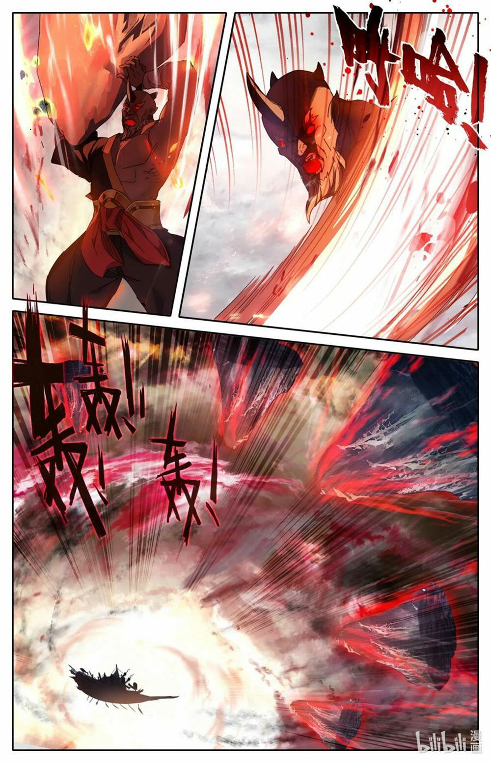 Phàm Nhân Tu Tiên Chi Tiên Giới Thiên Chapter 27 - 5